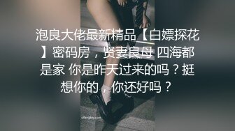 OnlyFan 带刺红玫瑰