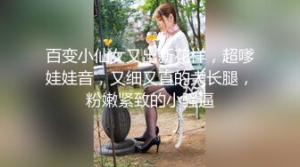 MD0230-1 麻豆传媒 家族团圆饭 EP01 新年乱伦母女丼 李蓉蓉 苏畅