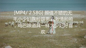 [MP4/ 543M] 爱豆传媒 ID-5352 小姨子假扮姐姐与姐夫同床共枕-曼曼