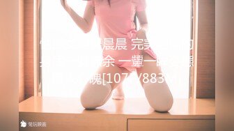 火爆2022探花一哥『利哥??探花』约操豪乳丰臀极品骚货 大屌太猛 小妹操尿急了