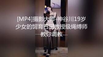 2024年1月新作【在校大一学妹】校花级女神，倒是第一次看见，清秀乖乖女，穴奶必然上品，粉嫩可口惹人爱 (6)