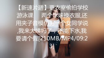 [MP4]STP31345 【极品美女顶级骚货】豪乳网红女神『谭晓彤』最新付费私拍 浴室激情诱惑 刮毛清爽小逼好想操 VIP0600