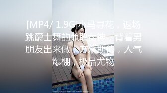 《最新重磅新瓜速吃》万元定制虎牙人气舞蹈才艺主播极品女神【桃一】私拍~情趣SM假屌露奶露逼艳舞紫薇挑逗~炸裂