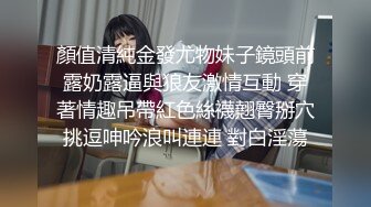 顏值清純金發尤物妹子鏡頭前露奶露逼與狼友激情互動 穿著情趣吊帶紅色絲襪翹臀掰穴挑逗呻吟浪叫連連 對白淫蕩