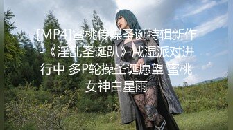 【新片速遞】 商场抄底性感长腿御姐❤️卧槽！没穿内裤非常干净的美鲍鱼真想尝一口[390M/MP4/03:32]【新片速遞】 商场抄底性感长腿御姐❤️卧槽！没穿内裤非常干净的美鲍鱼真想尝一口[390M/