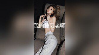 我的补习老师