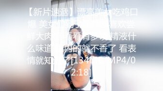 STP25137 顶级美腿高颜值爆乳女神，性感吊带黑丝电臀诱惑，假屌猛捅骚穴，太敏感淫水白浆直流，奶子滴蜡乳液抹逼，3小时不间断自慰