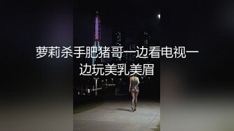 萝莉杀手肥猪哥一边看电视一边玩美乳美眉