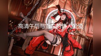 [MP4/337MB]大神再次征战桃园这次约的是一个朋友介绍的妹妹BB很嫩漂亮一线鲍