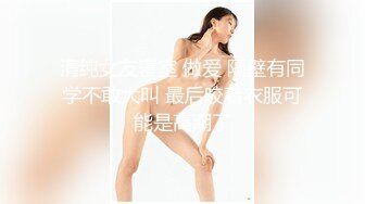 性福的爱生活 用力操