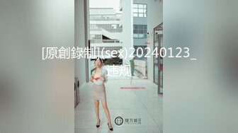 [原創錄制](sex)20240123_违规