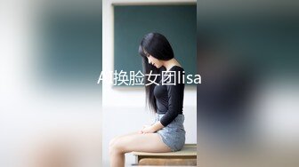 AI换脸女团lisa